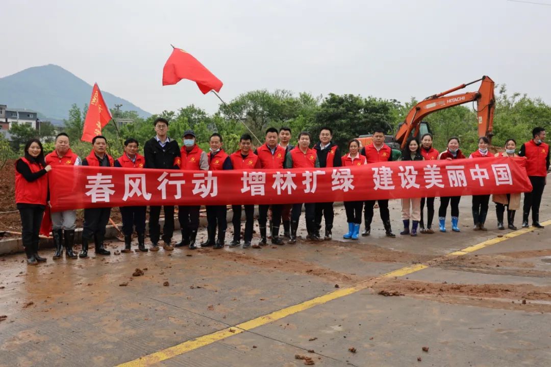 子k8体育平台入口動態 | 中林華中木業產業園開展“春風行動 增林擴綠 建設美麗中國”義務植樹活動